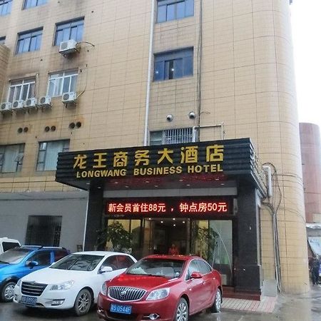 Longwang Business Hotel Liuzhou Exterior foto