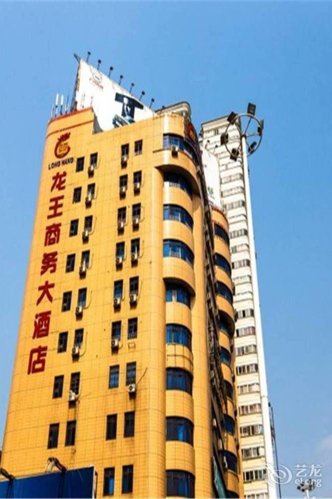Longwang Business Hotel Liuzhou Exterior foto